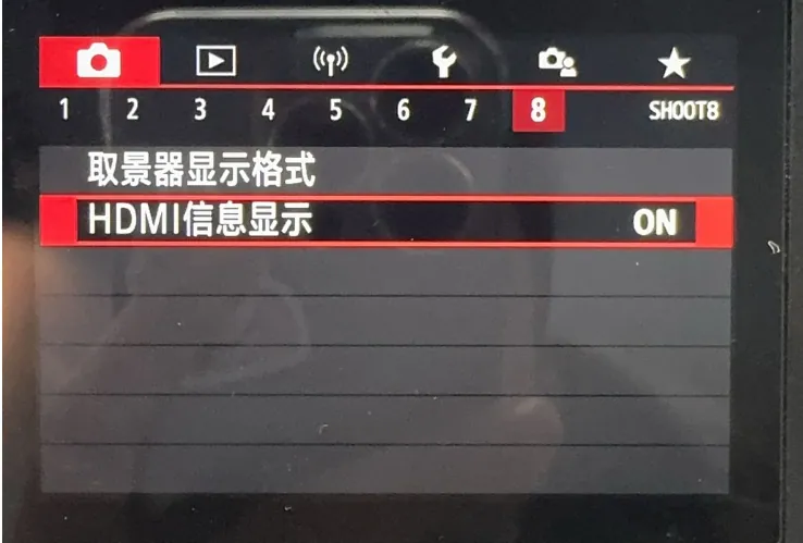 HDMI信息显示“ON”