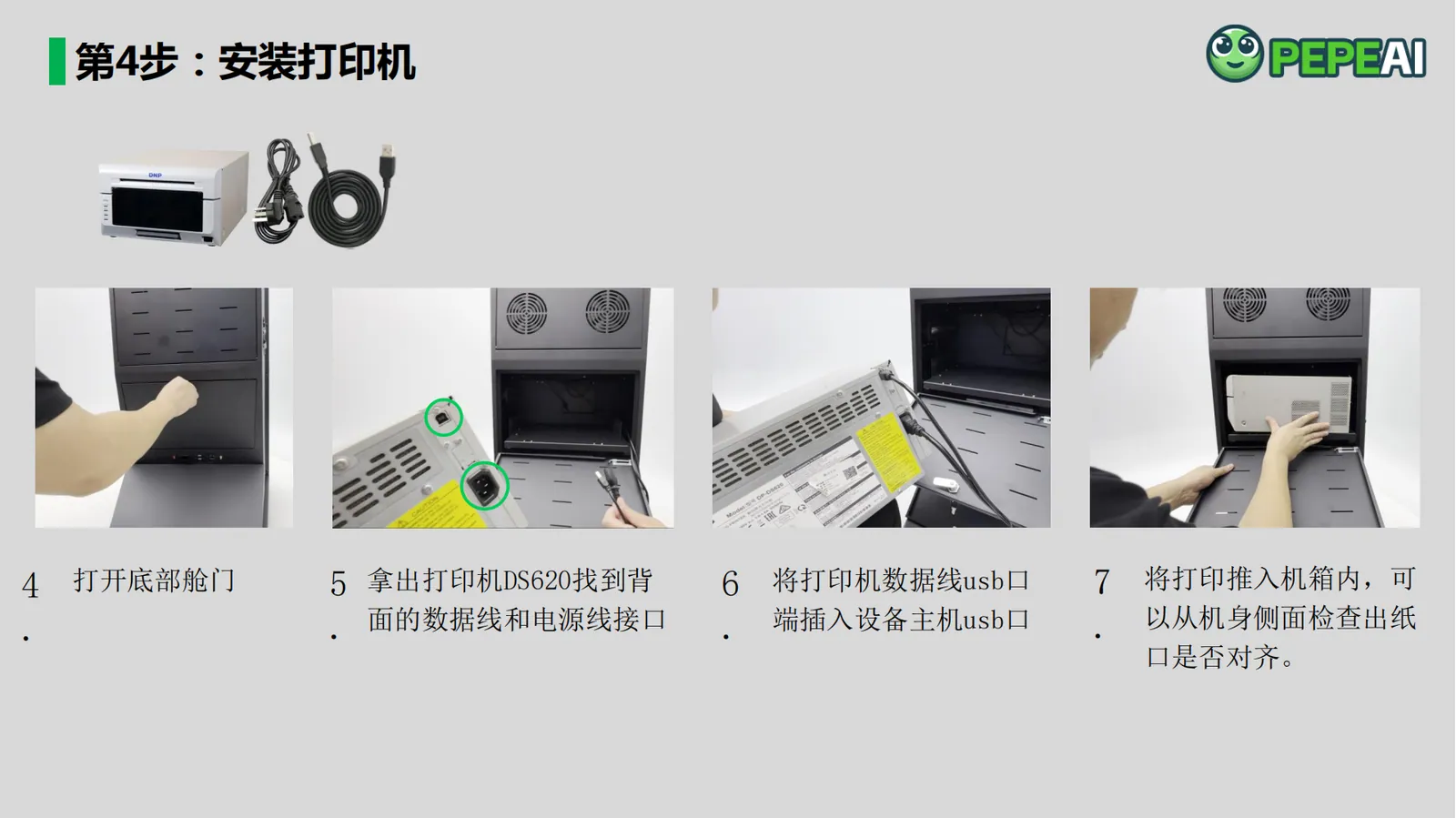 点击观看视频